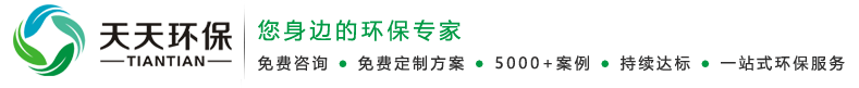 环保节能智能空气净化器类网站织梦模板(带手机端)